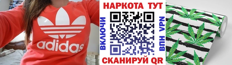 Где купить наркоту Новосибирск СОЛЬ COCAIN ГАШ МАРИХУАНА