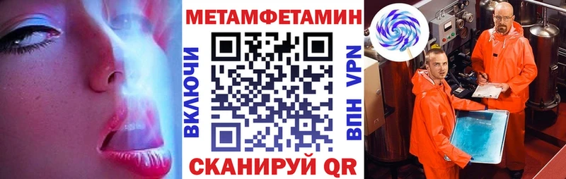 Амфетамин Premium KRAKEN вход Новосибирск хочу наркоту