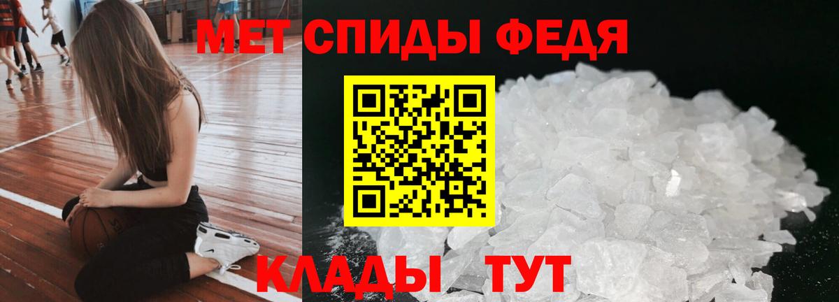 АМФ 97% Новосибирск