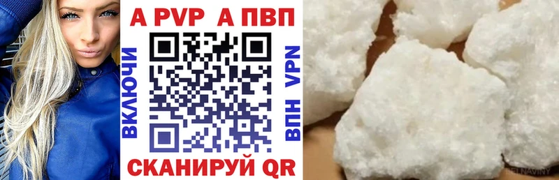 Alfa_PVP СК КРИС Новосибирск