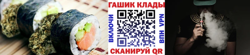 Cannafood конопля наркошоп Новосибирск
