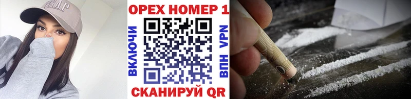 КОКАИН Боливия  Новосибирск 