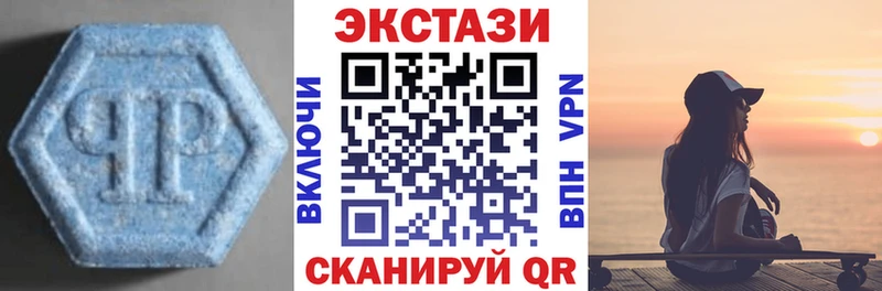 наркошоп сайты даркнета формула Экстази 280мг Новосибирск