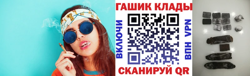 Гашиш hashish  Новосибирск 