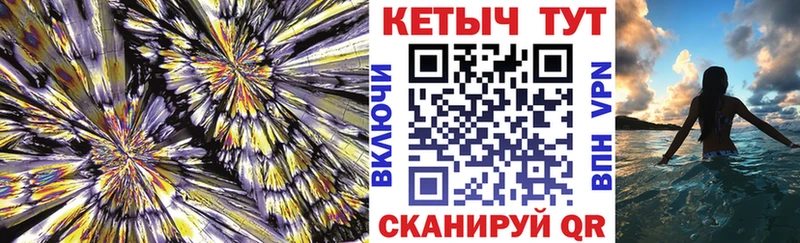 Кетамин VHQ  Новосибирск 