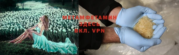 стафф Осташков