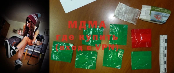 стафф Осташков