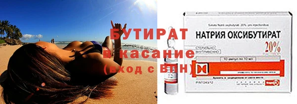 стафф Осташков