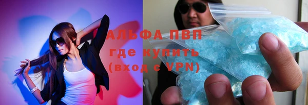 мдпв Осинники