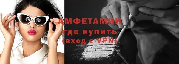 стафф Осташков