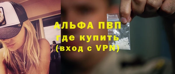 мдпв Осинники
