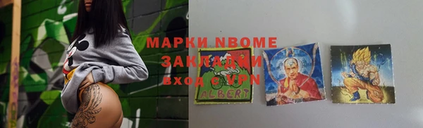 мдпв Осинники
