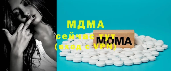 мдпв Осинники