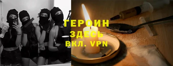 мдпв Осинники