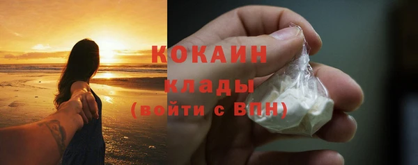 прущий лед Остров