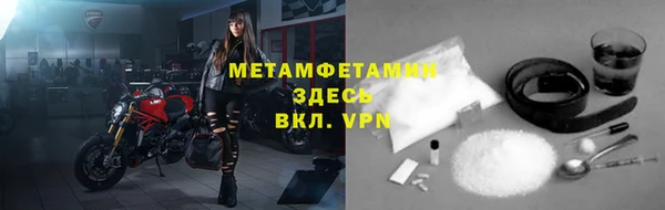 стафф Осташков