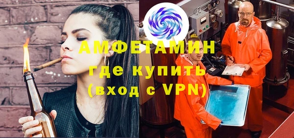 стафф Осташков