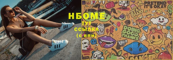 стафф Осташков
