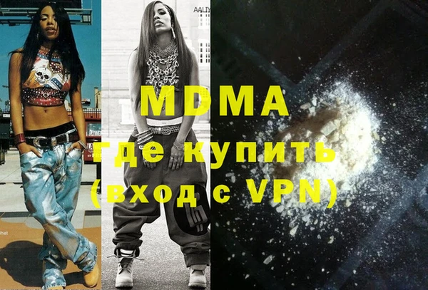 стафф Осташков