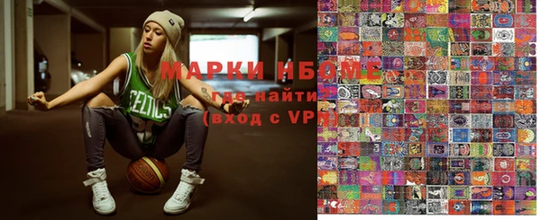 мдпв Осинники