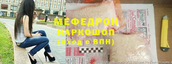 мдпв Осинники