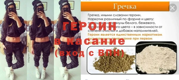 мдпв Осинники