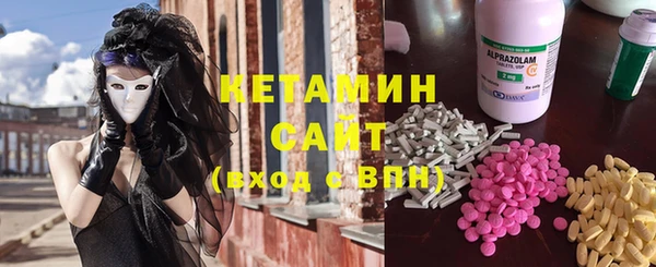 стафф Осташков