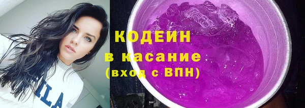 стафф Осташков