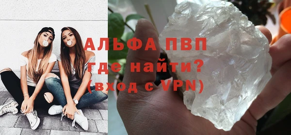 мдпв Осинники