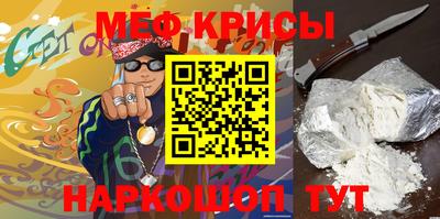 2c-b Татарск
