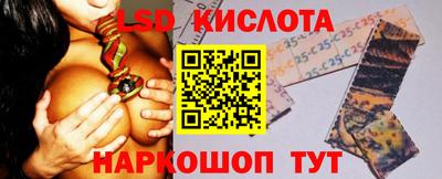 PSILOCYBIN Тверь