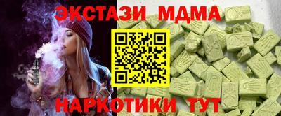 2c-b Татарск