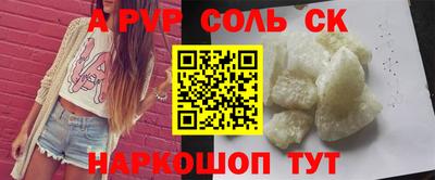 PSILOCYBIN Тверь