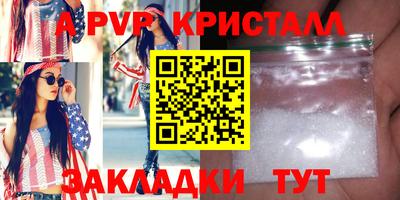 2c-b Татарск