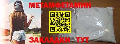 2c-b Татарск