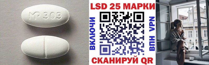 ЛСД экстази кислота  магазин    Новосибирск 
