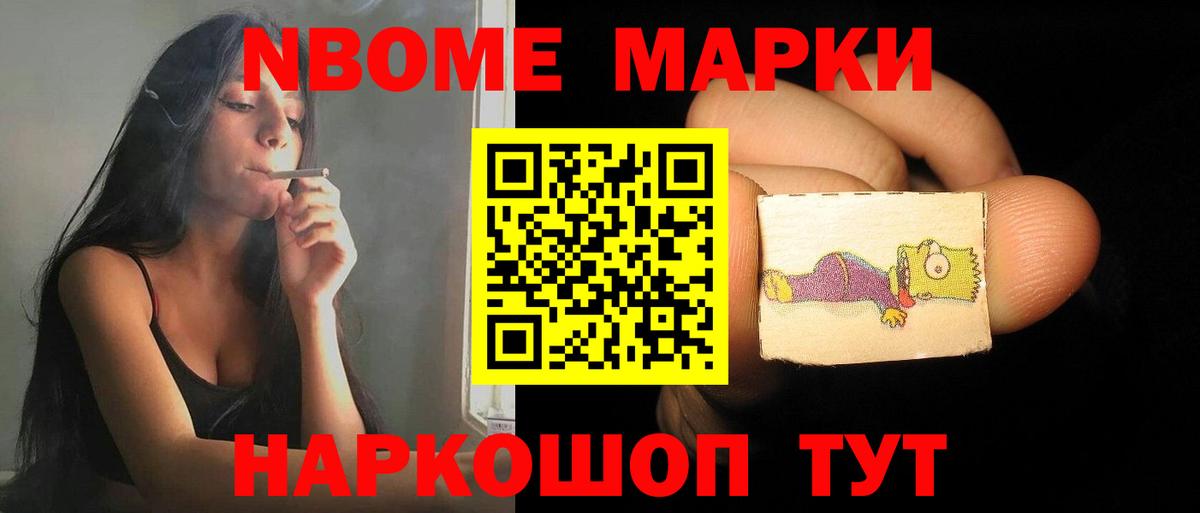 ЛСД экстази кислота Новосибирск