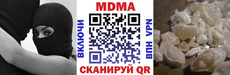 МДМА Molly  Новосибирск 