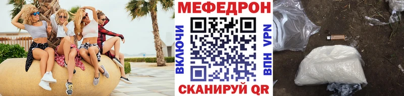 магазин  наркотиков  кракен зеркало  МЕФ 4 MMC  Новосибирск 