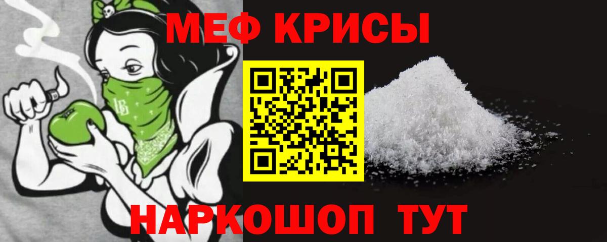 Меф Новосибирск