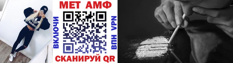Метамфетамин Methamphetamine Новосибирск