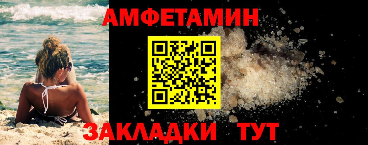 Метамфетамин Декстрометамфетамин 99.9% Новосибирск