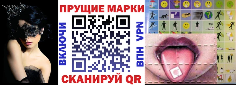 закладки  KRAKEN сайт  Марки NBOMe 1,8мг  Новосибирск 