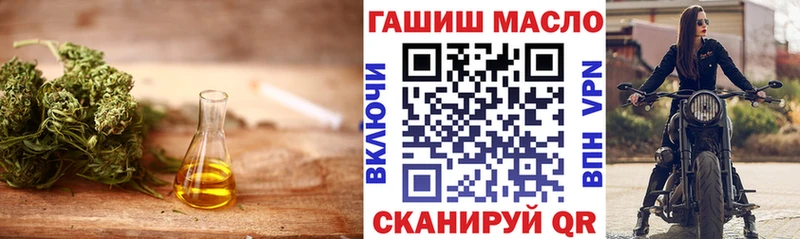 mega онион  Новосибирск  Дистиллят ТГК вейп с тгк 