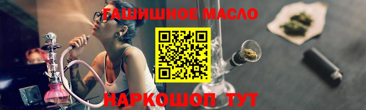 ТГК вейп Новосибирск