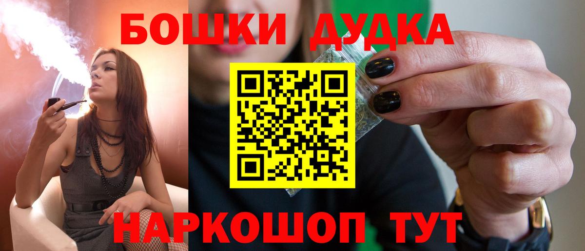 Марихуана VHQ  Бошки марихуана White Widow  Вход с VPN  Конопля тримм  Новосибирск  МАРИХУАНА семена 