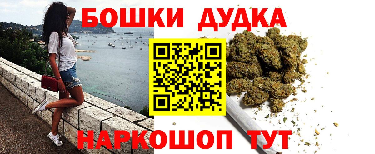 Марихуана Ganja Новосибирск